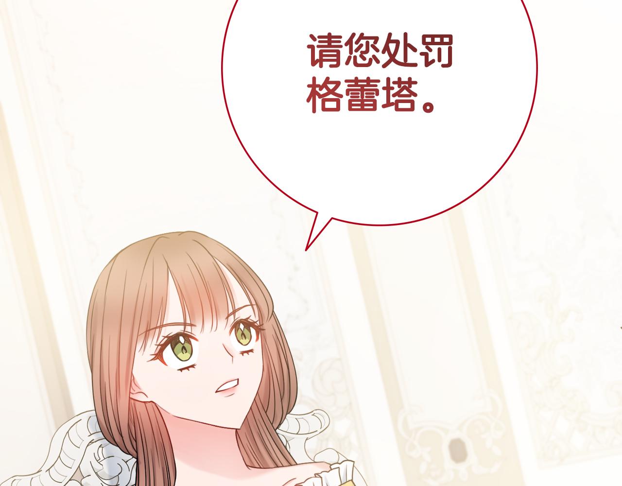 第19话 救美154