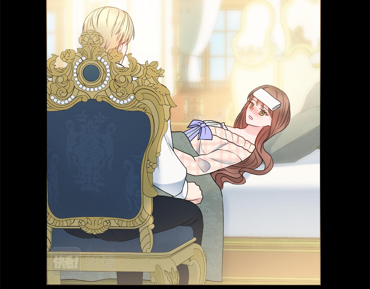 第59话 谁的阴谋79