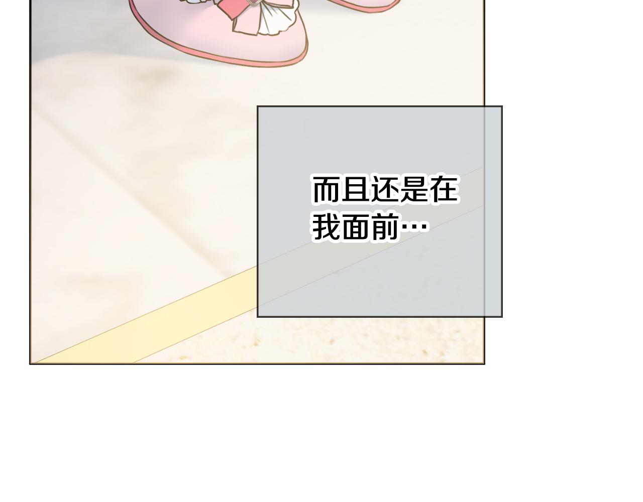 第43话 双重刁难43
