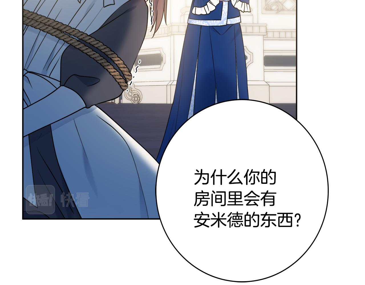 第46话 犯人落网117