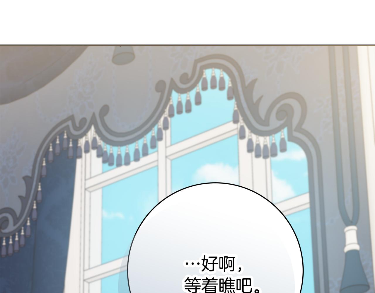 第50话 意外的拥抱48