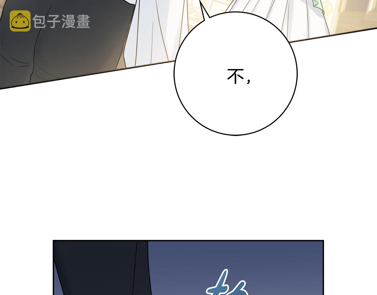 第22话 拒绝65