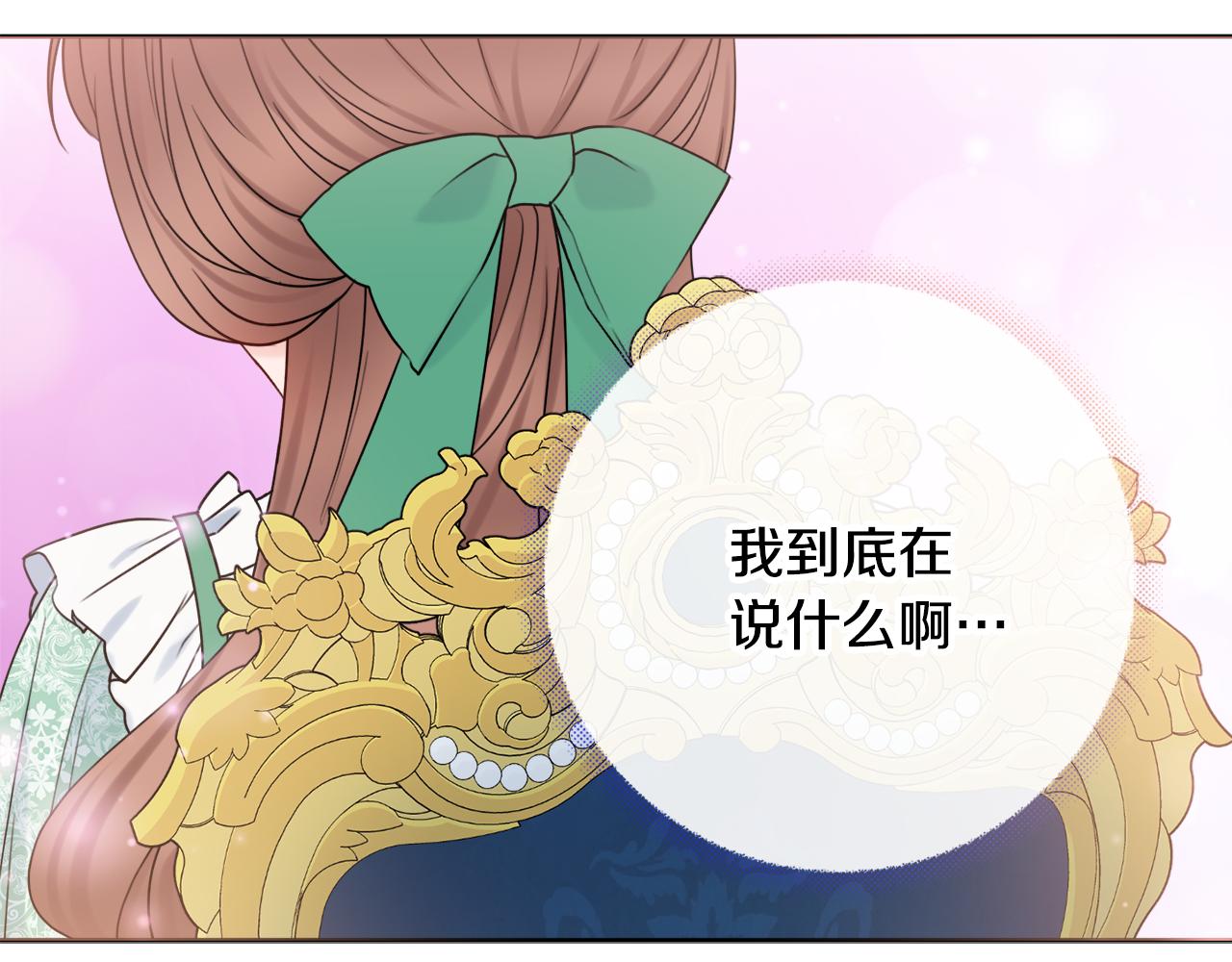 第37话约会申请111