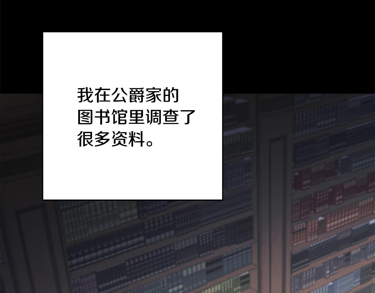 第51话 误会75