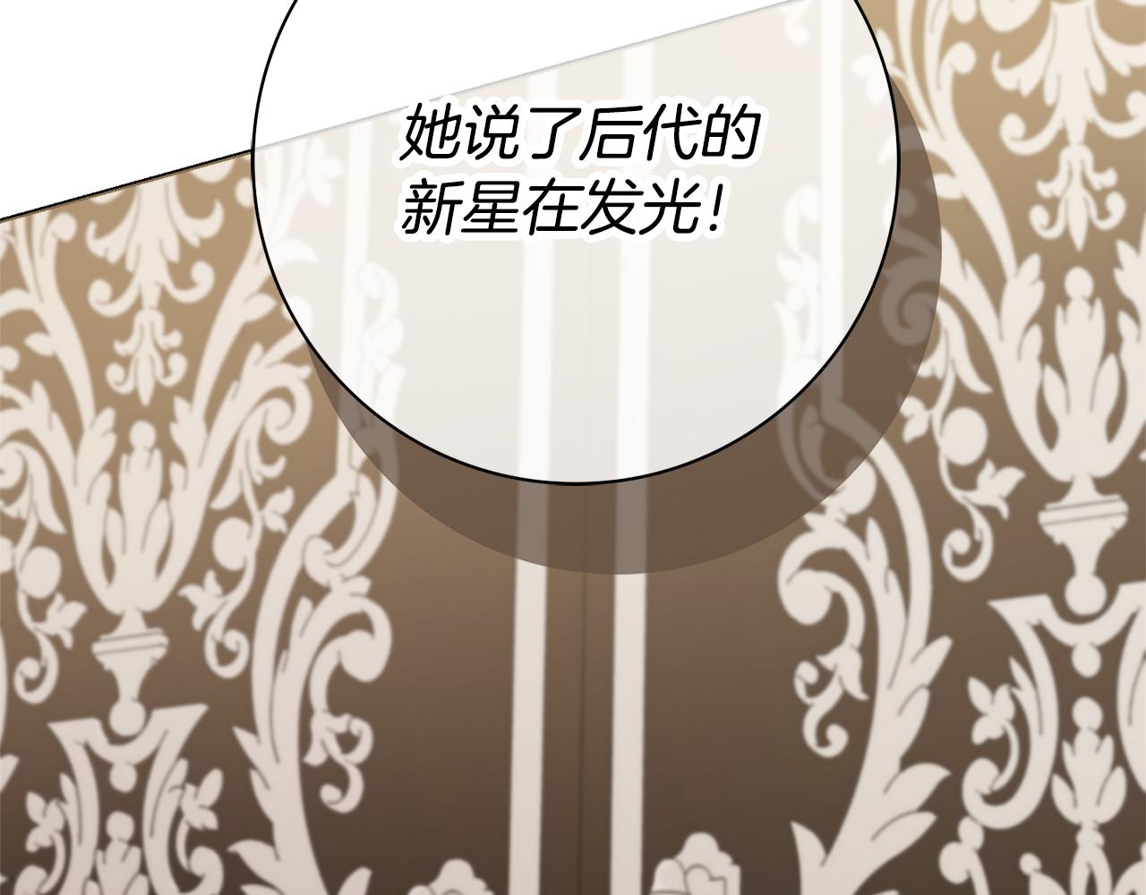 第48话 修改遗嘱54