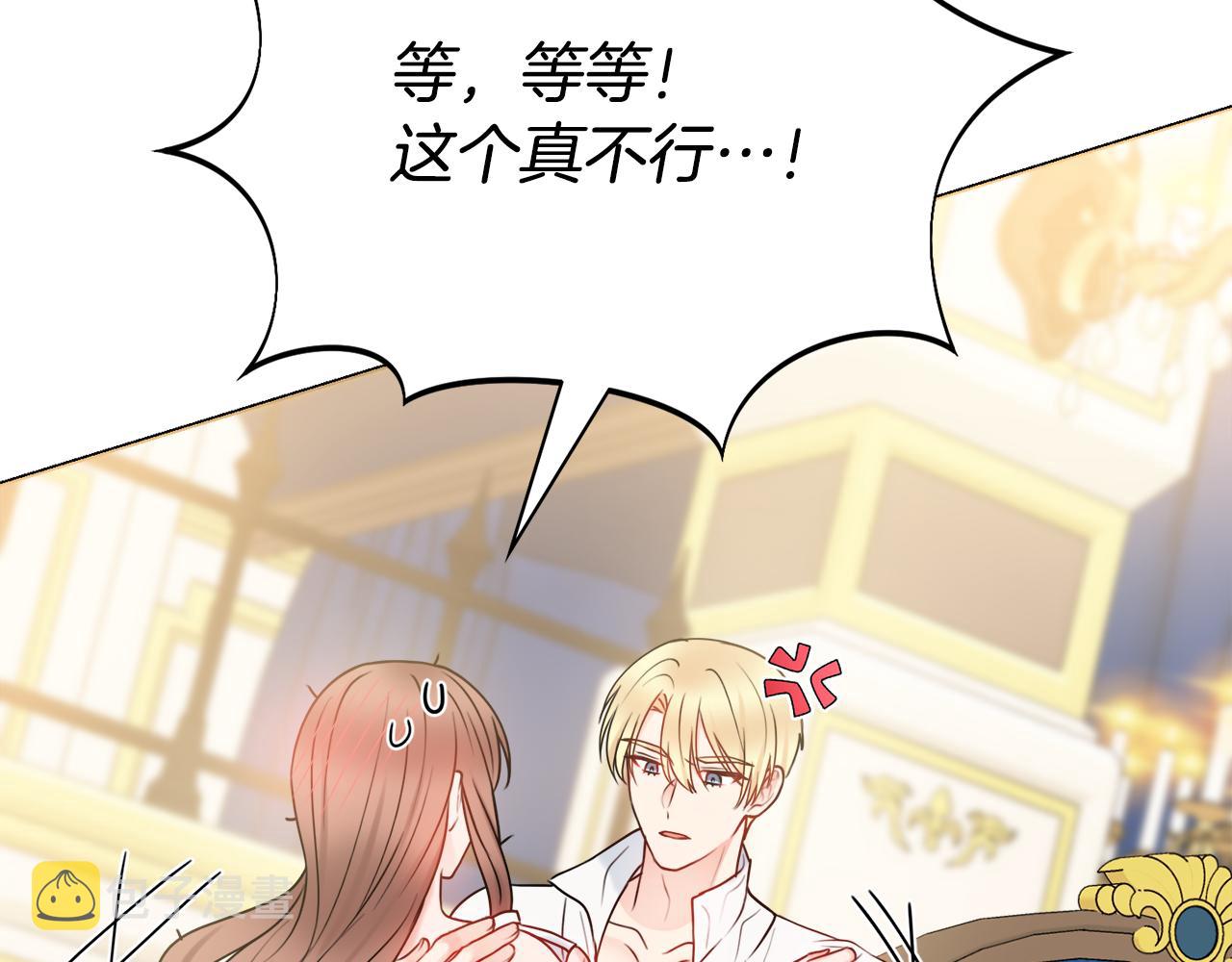 第57话 一起沐浴37