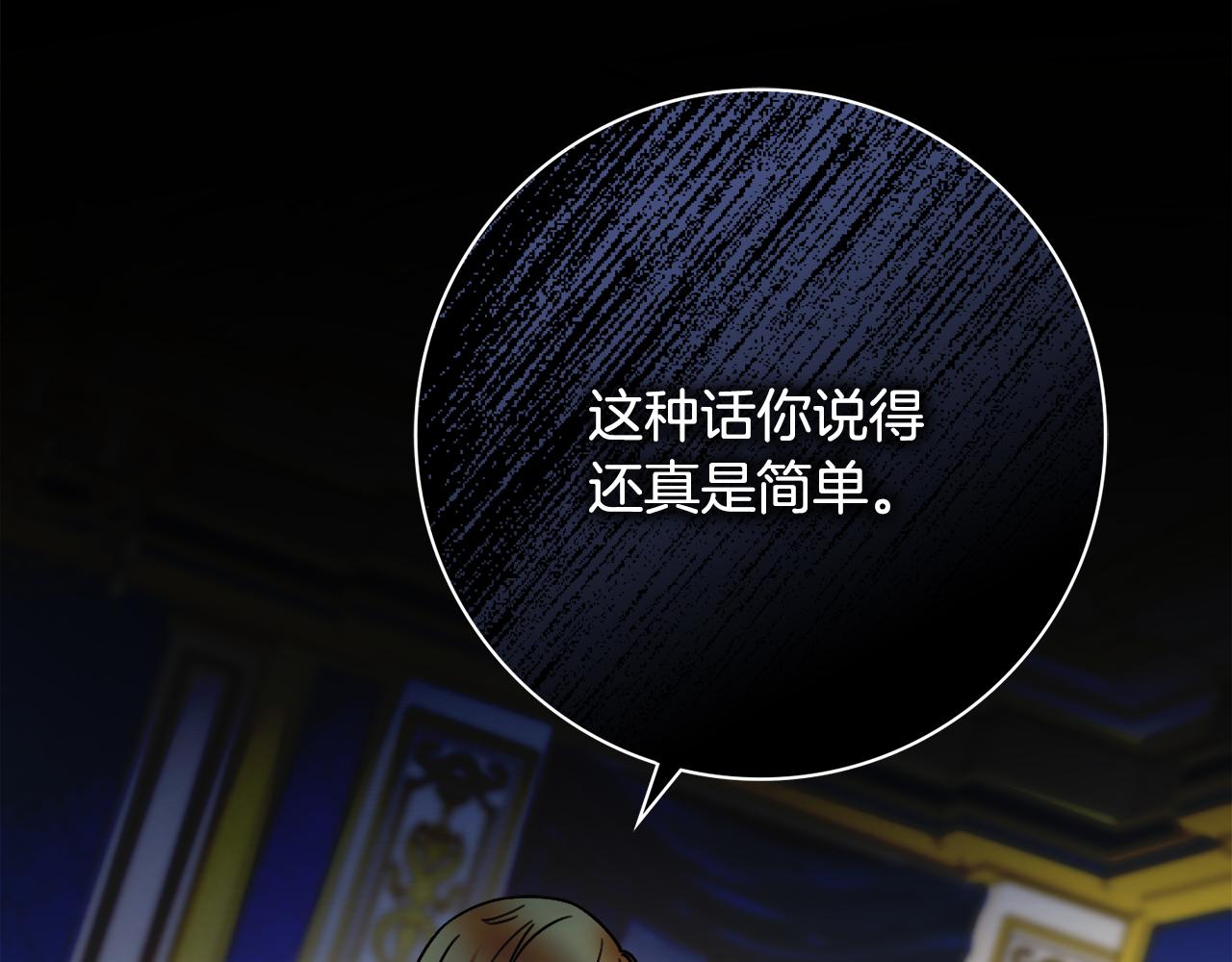 第51话 误会34