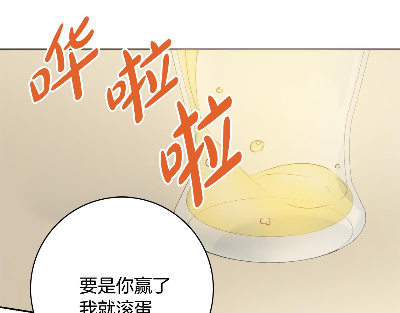 第28话 证明65