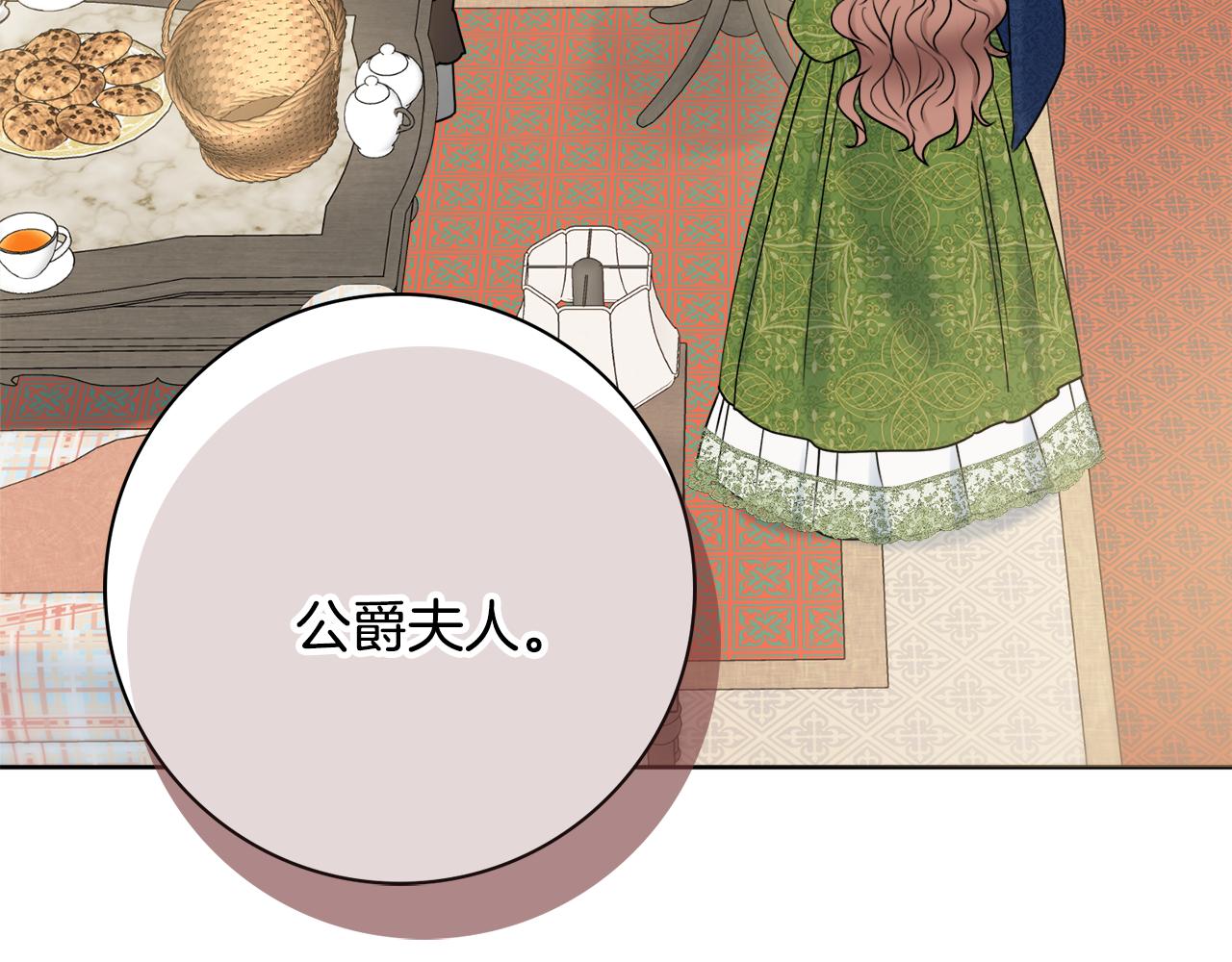 第53话 撑腰16