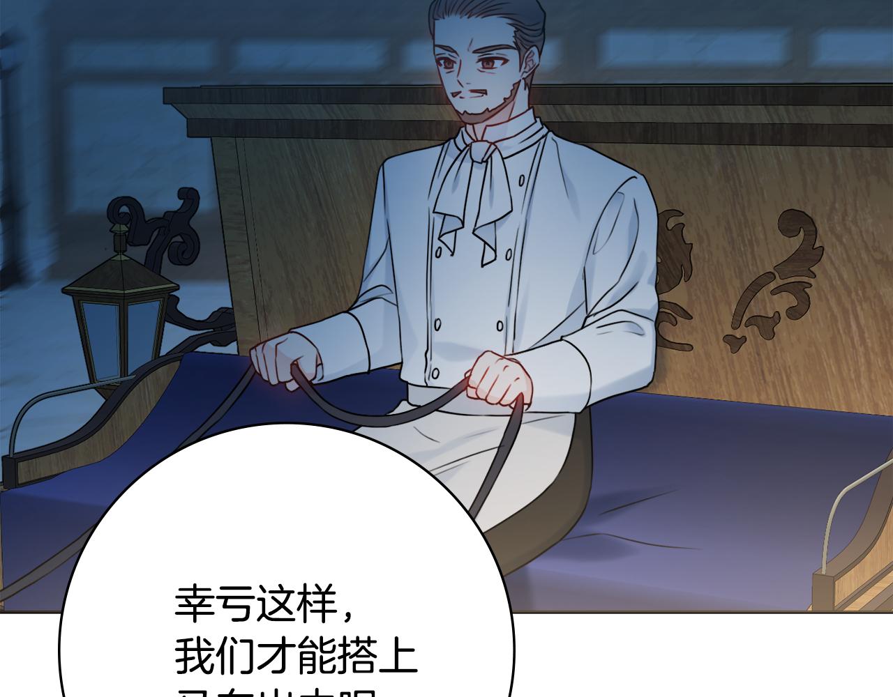 第35话感情升温98