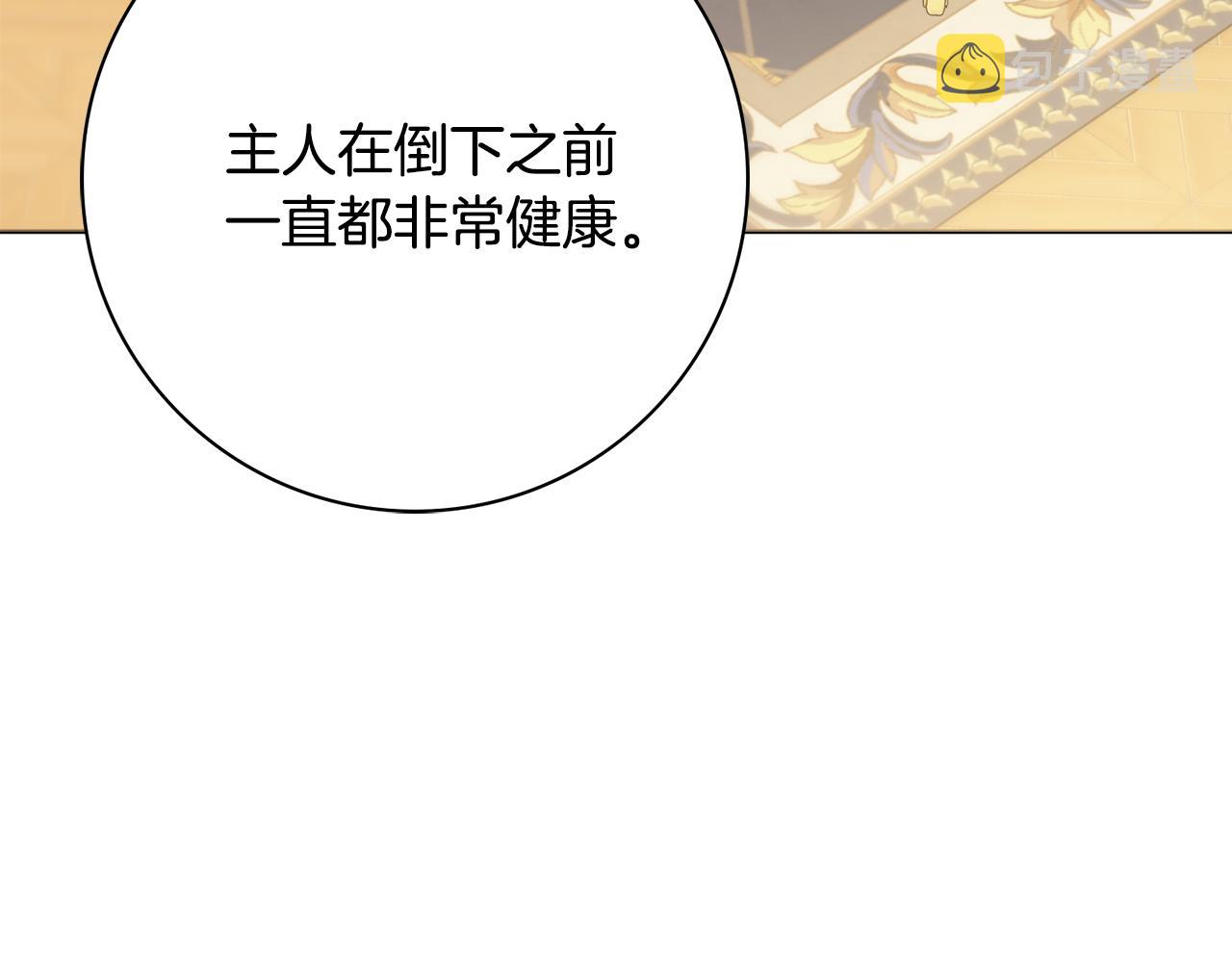 第55话 迟到的约会56