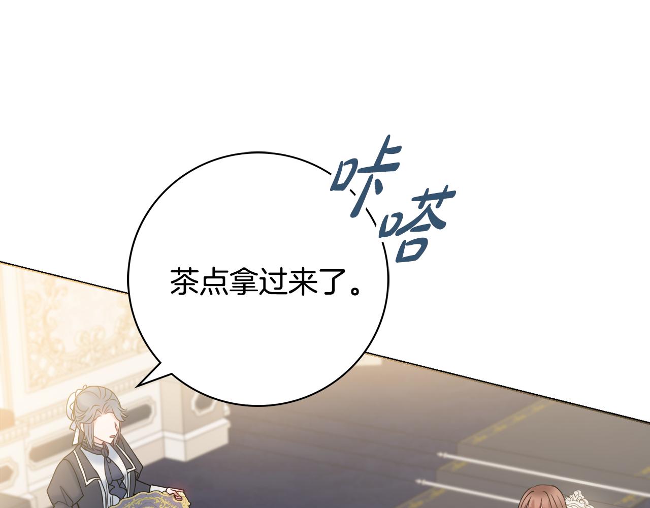 第20话 帮忙19