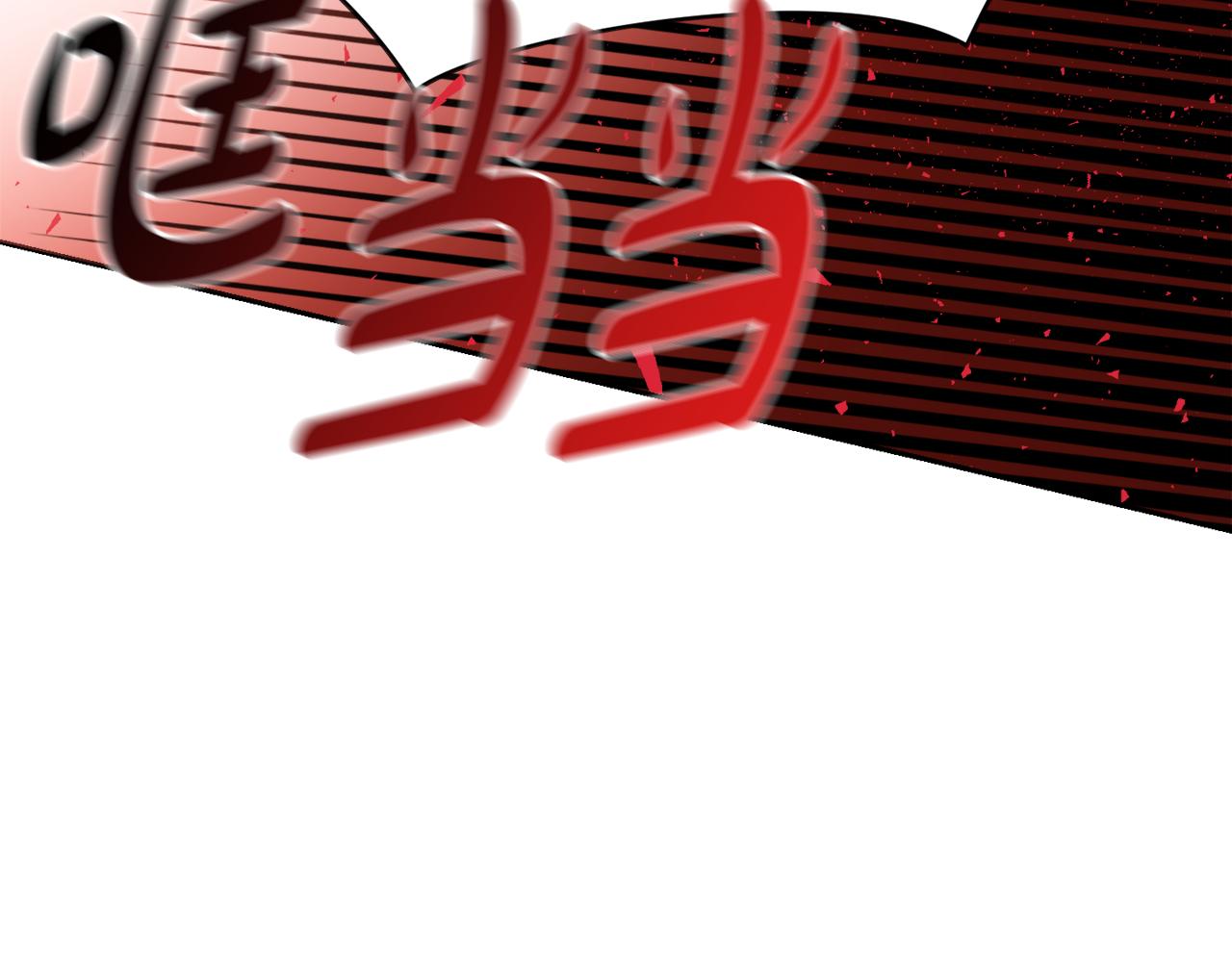 第18话 毒蛇37