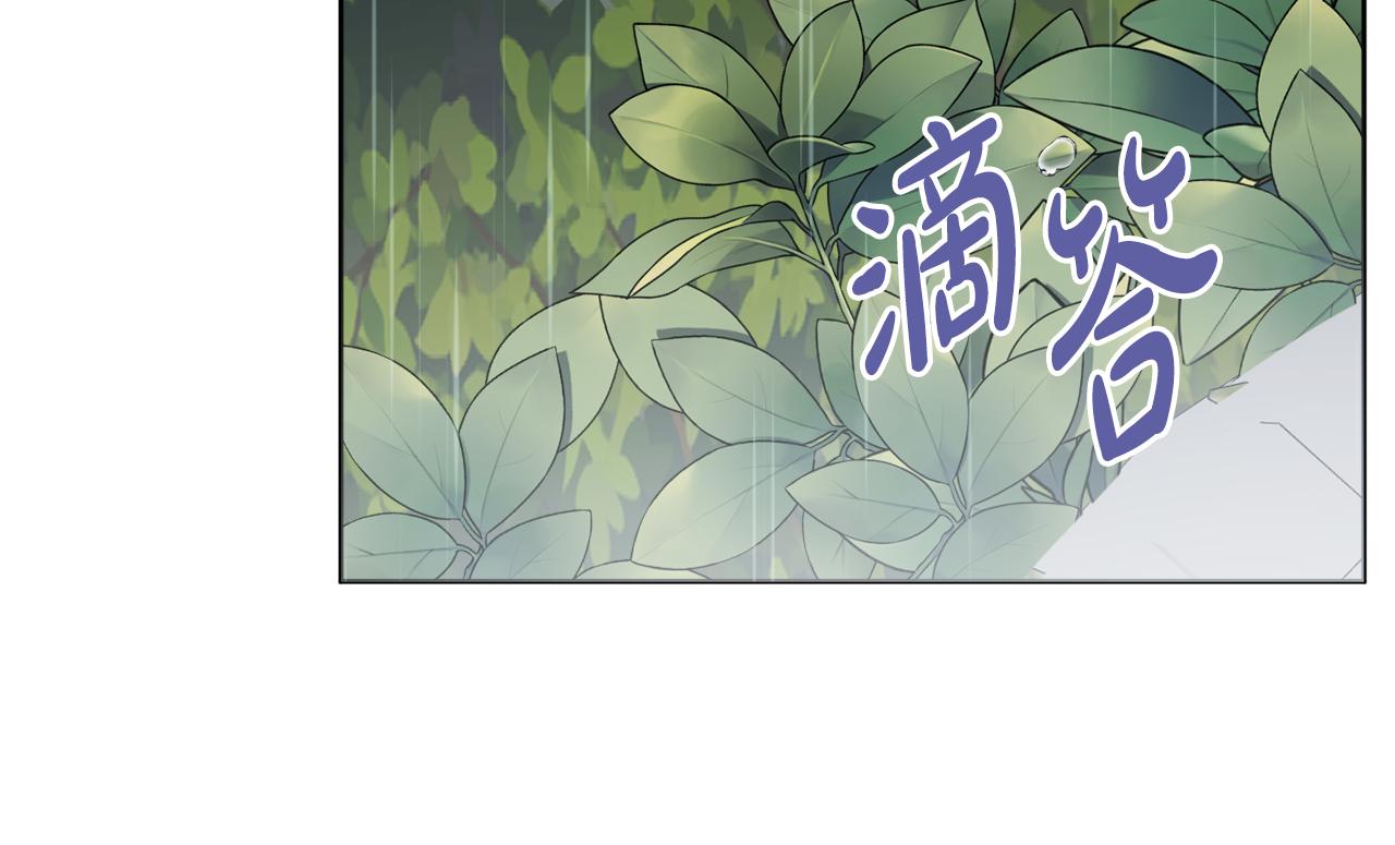 第56话 雨中亲吻104