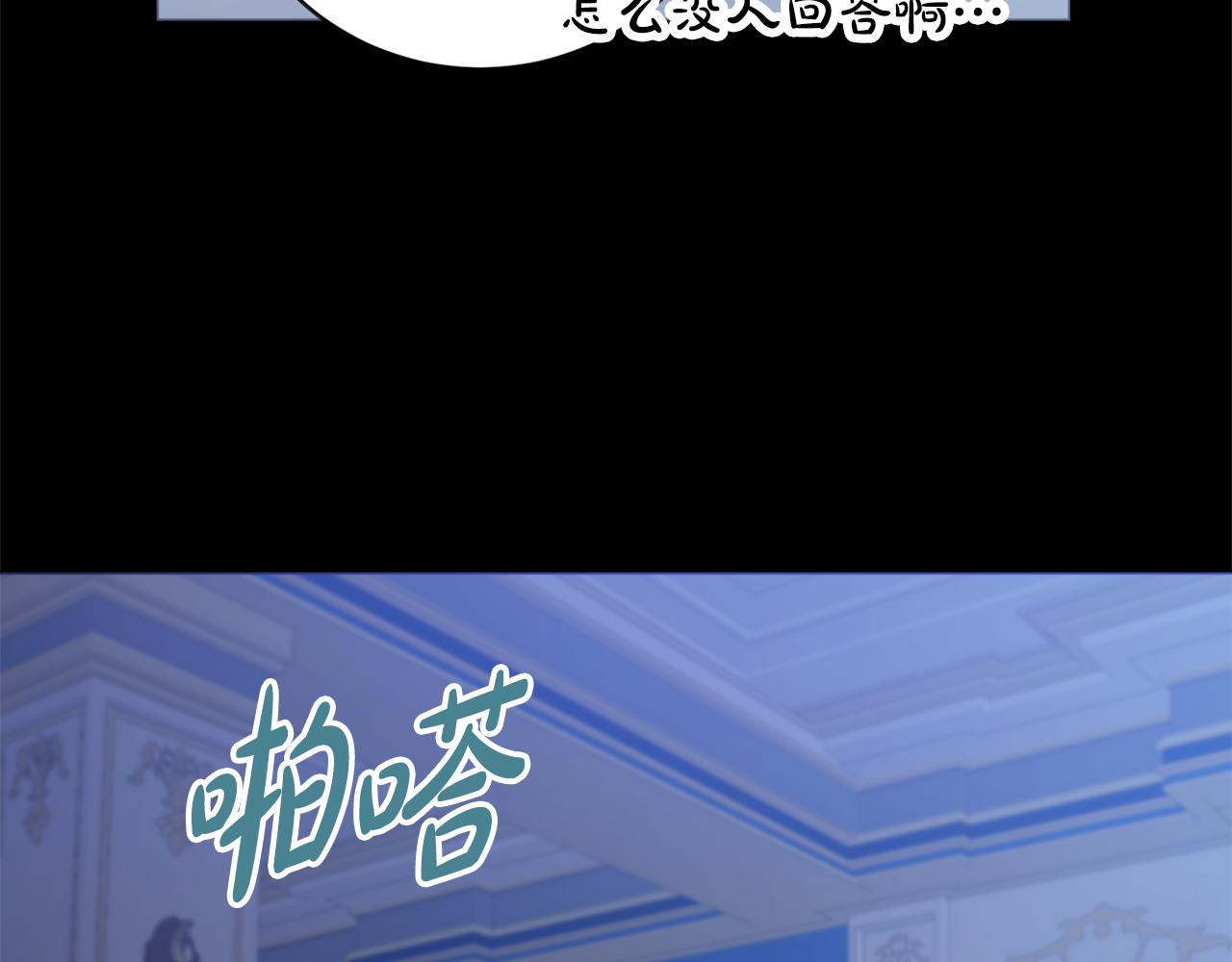 第25话 冷战32