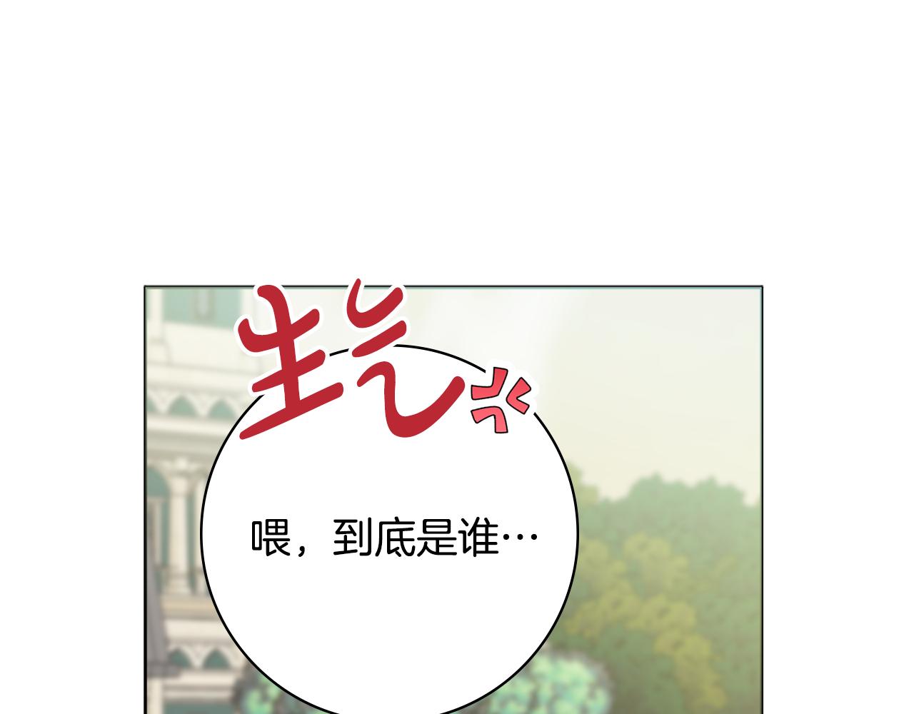 第40话感情升温93