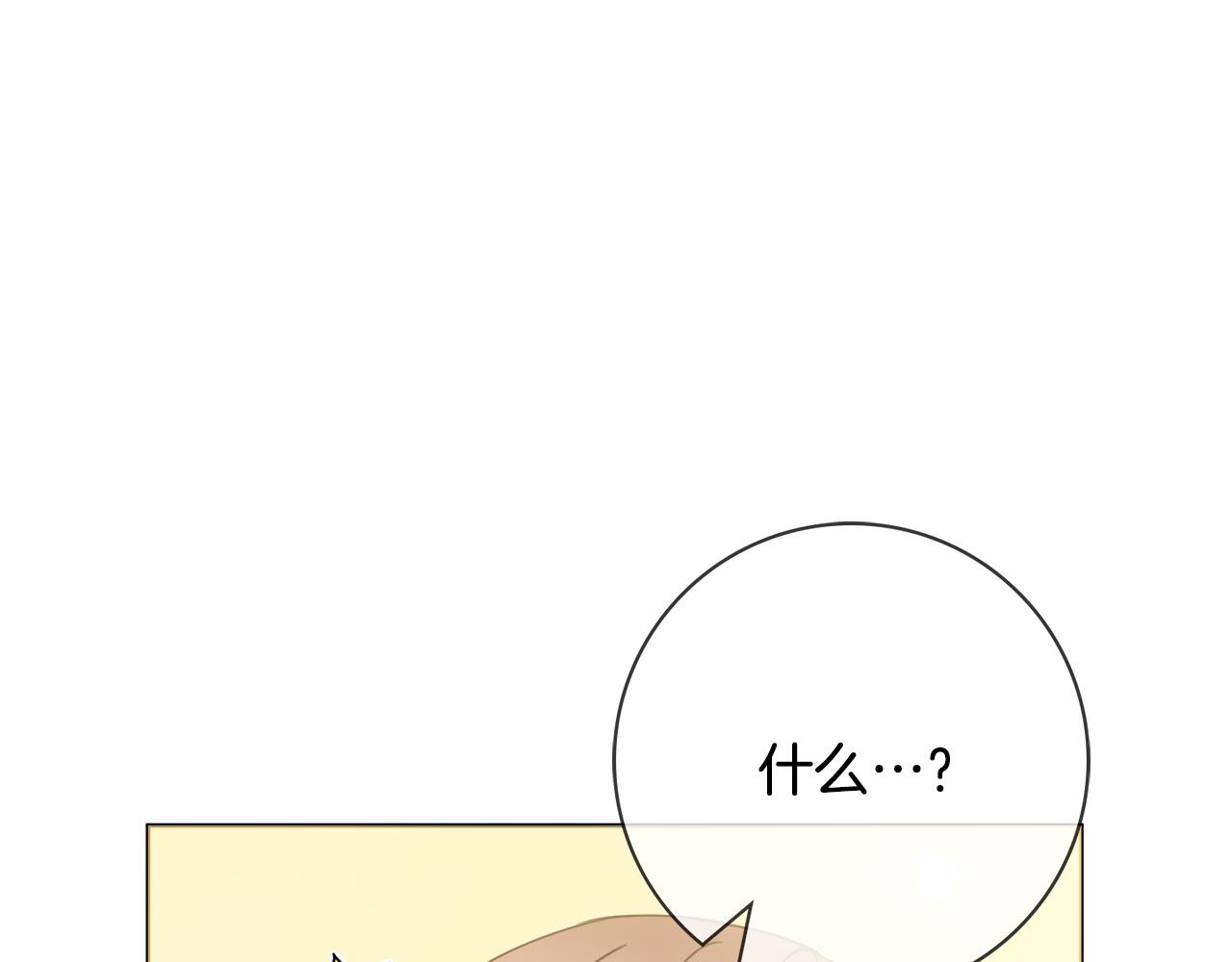 第58话 她逃他追38