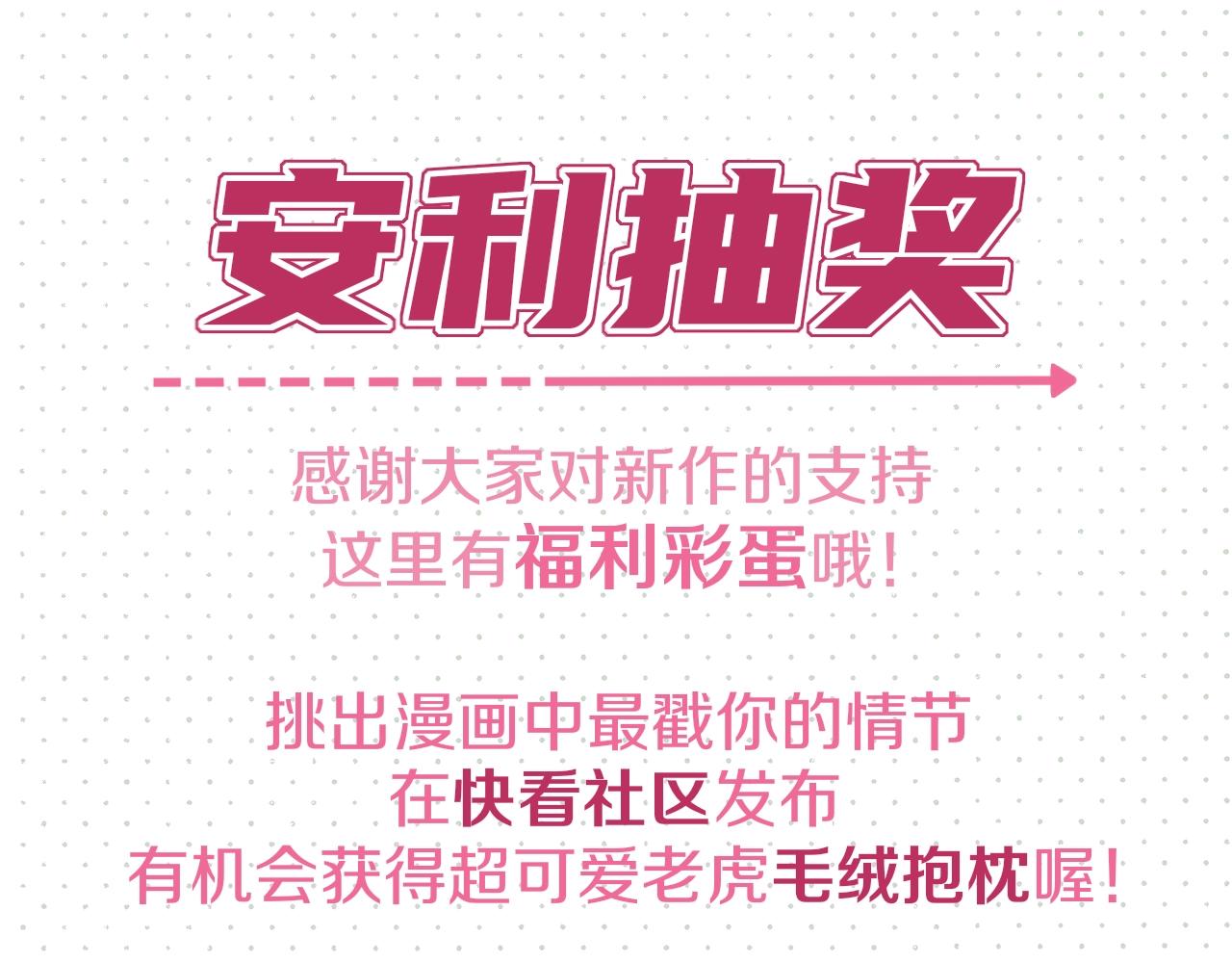 第15话 捉弄恶婆婆164