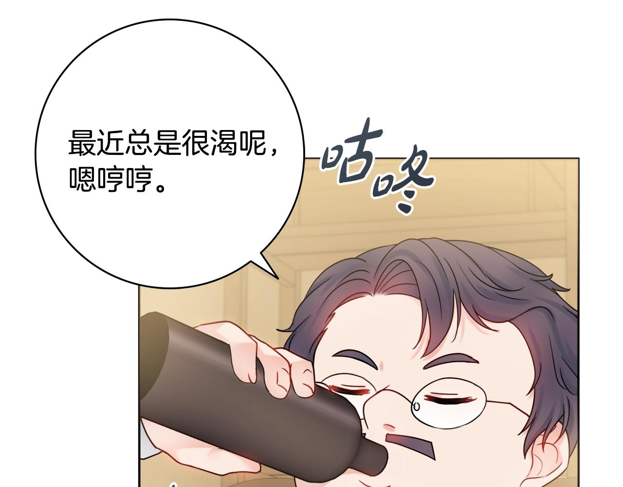 第14话 调查药方77