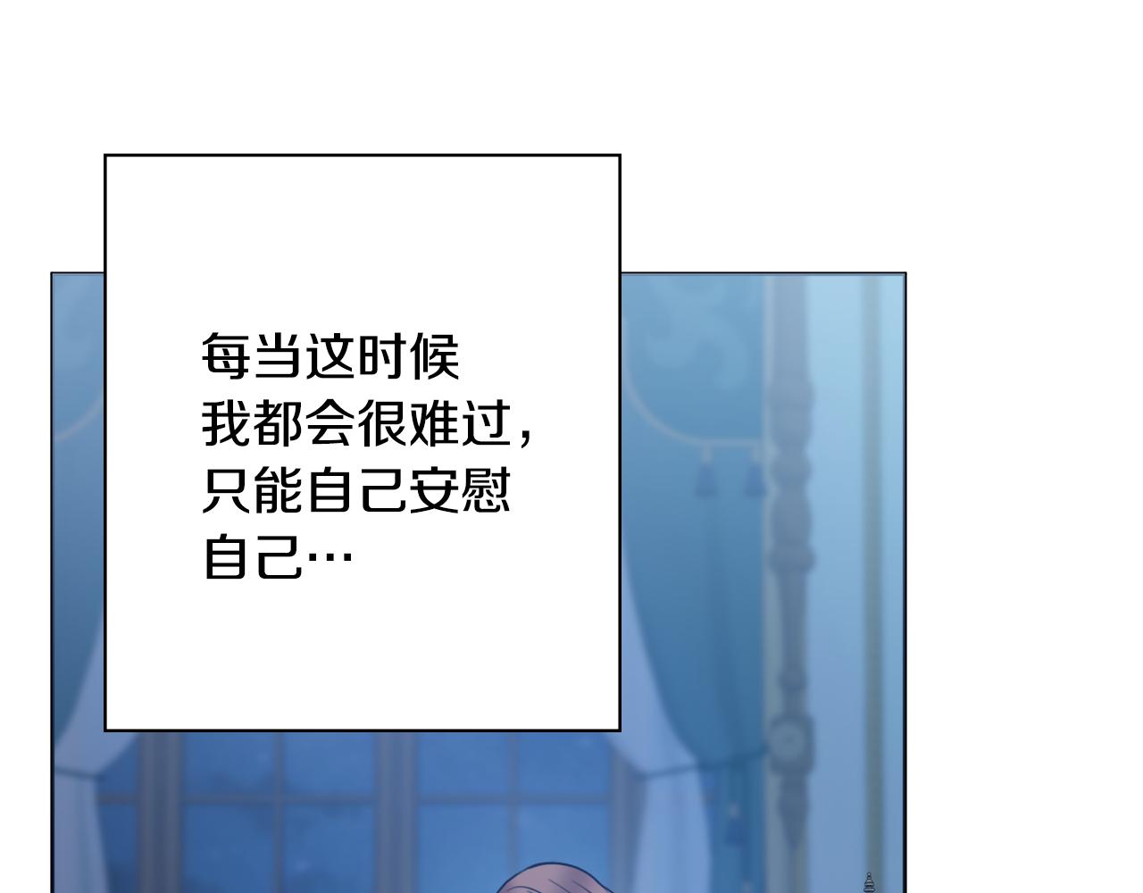 第40话感情升温33