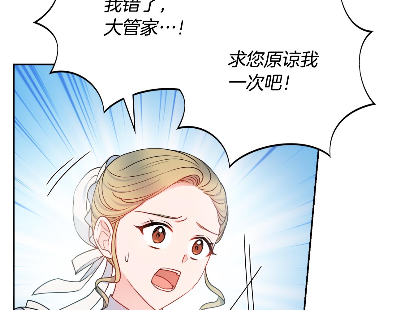 第54话 整顿125