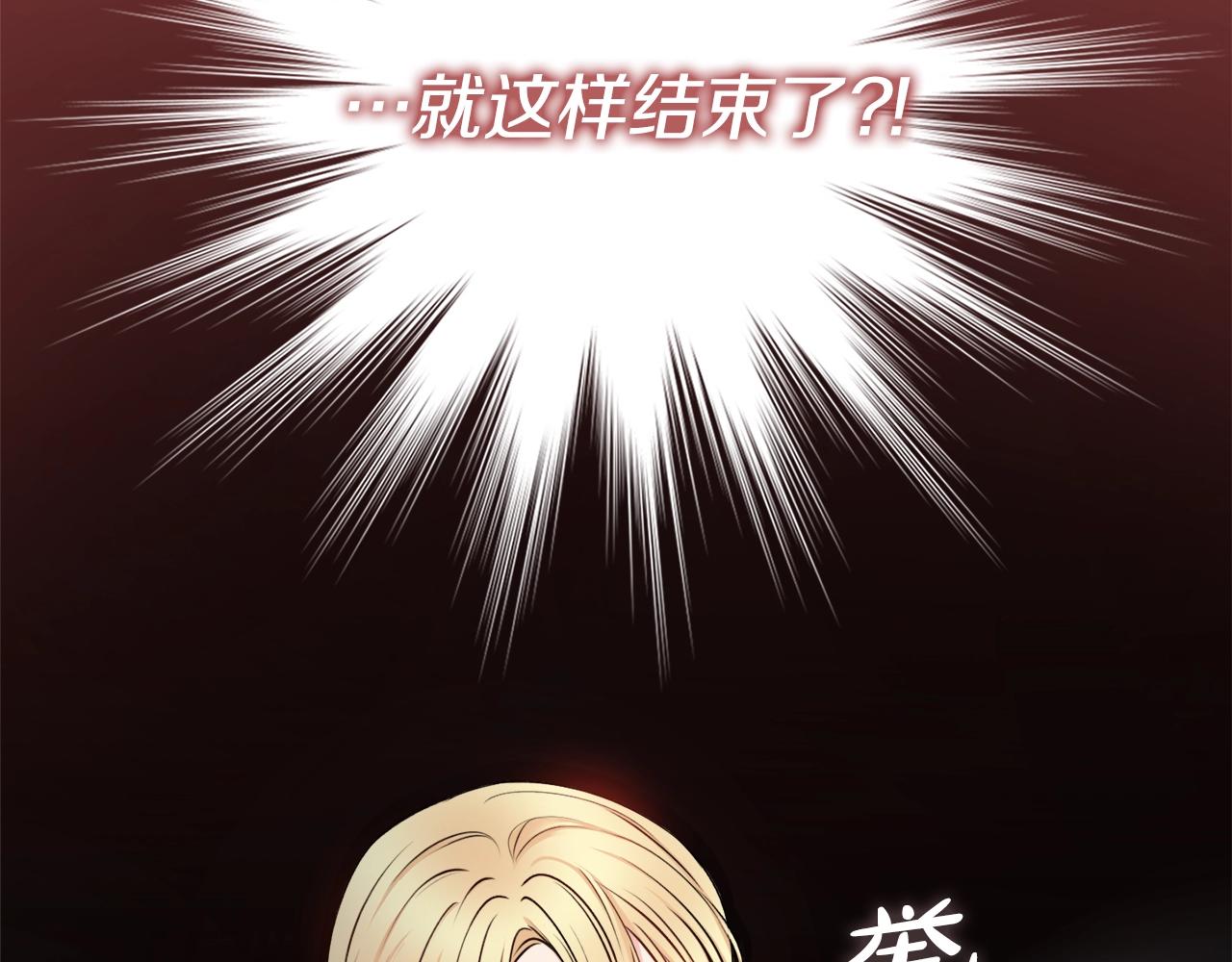 第5话 各取所需17