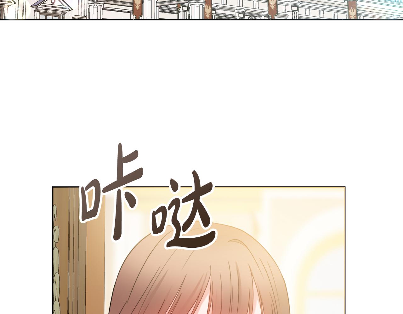 第59话 谁的阴谋6