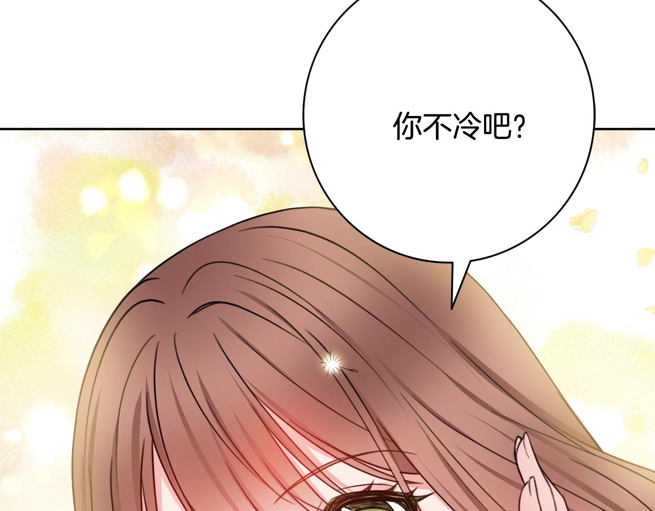 第8话 谁想生你的孩子？55