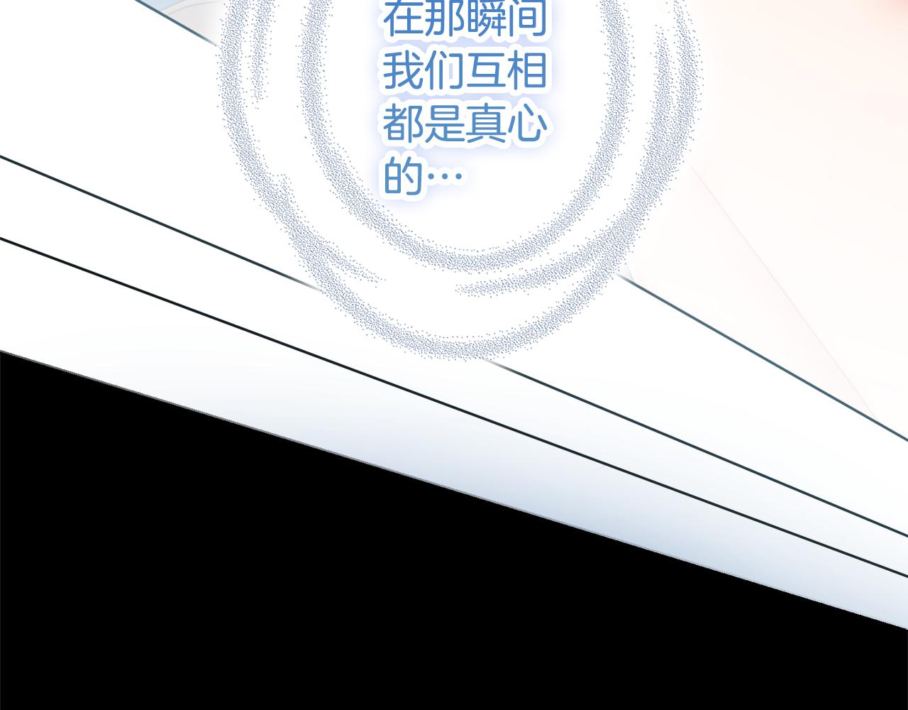 第30话 逃避130
