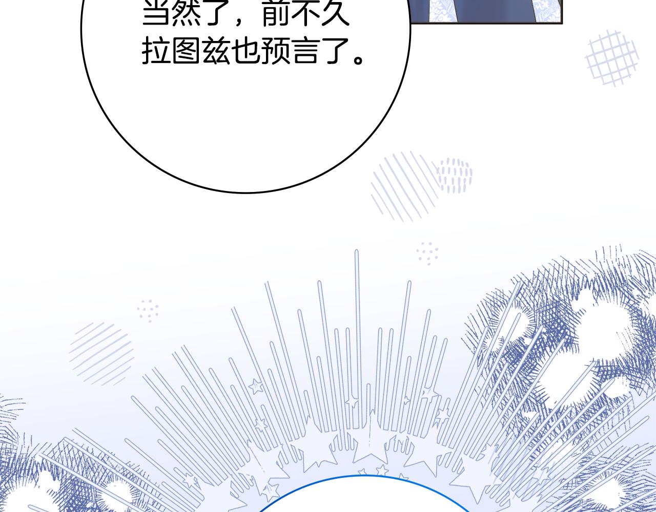 第47话 夫妻不和58