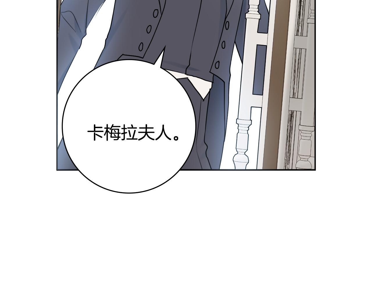 第47话 夫妻不和75