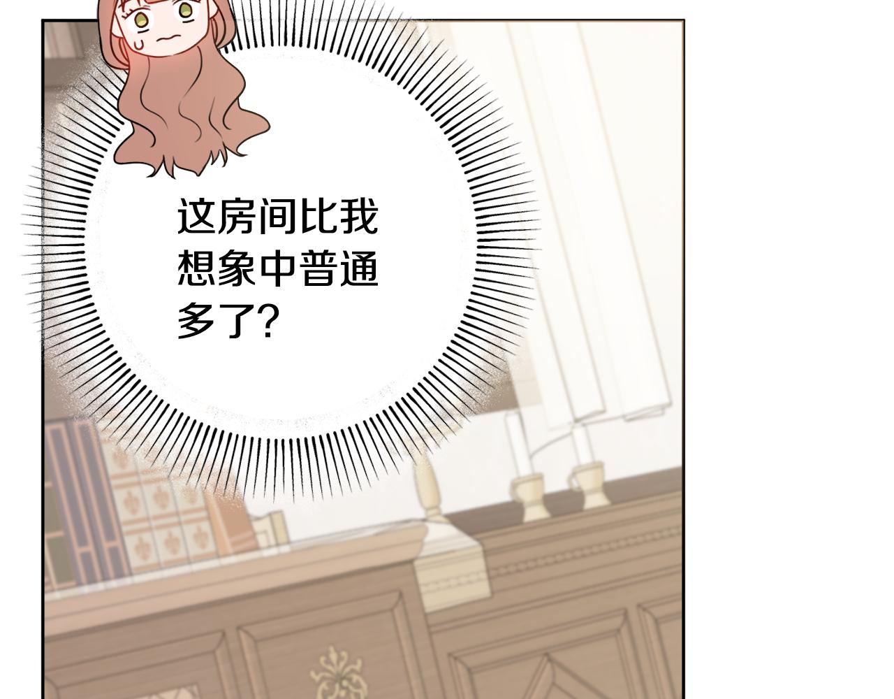 第31话 我们谈谈93