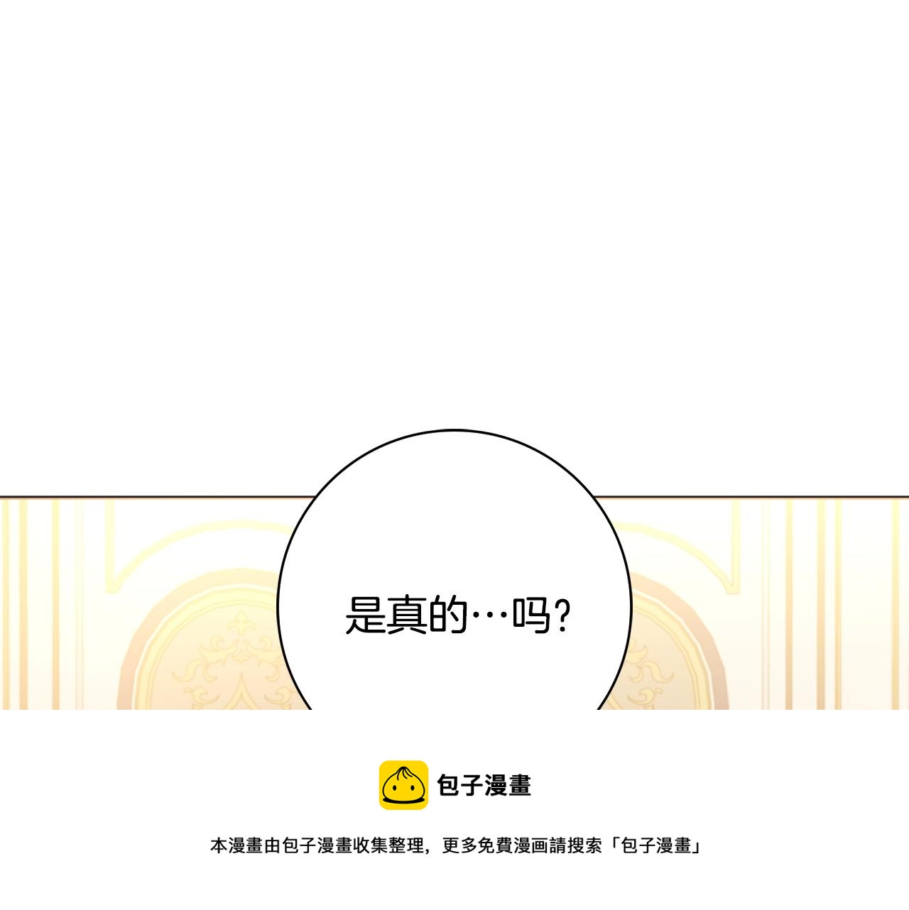 第6话 一招致胜144