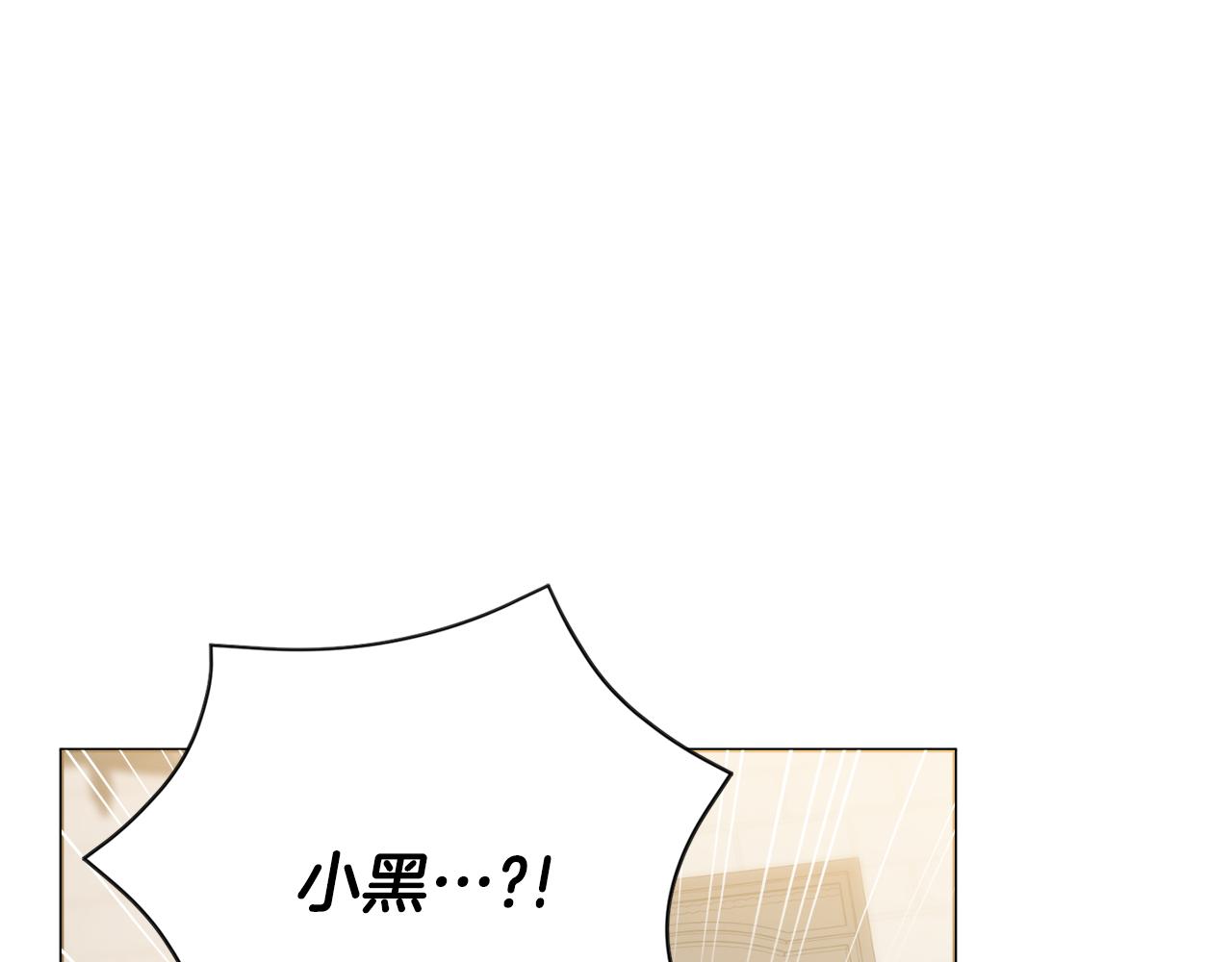 第36话一掷千金104