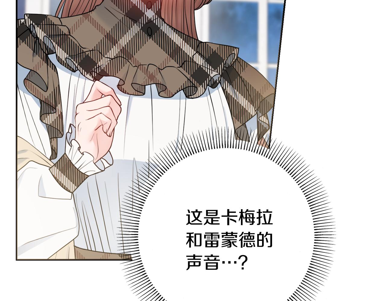 第45话 你真的会死吗34