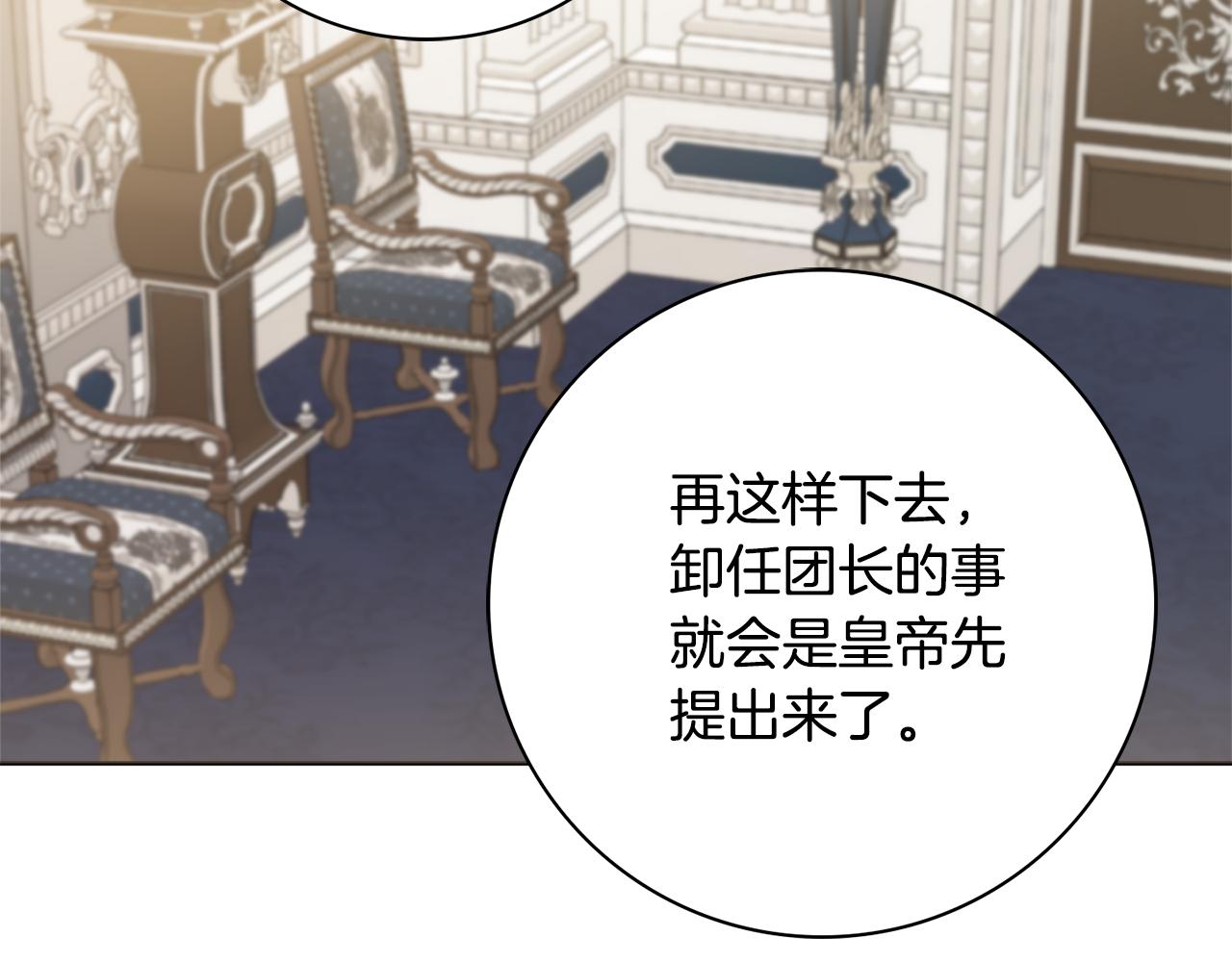 第45话 你真的会死吗36