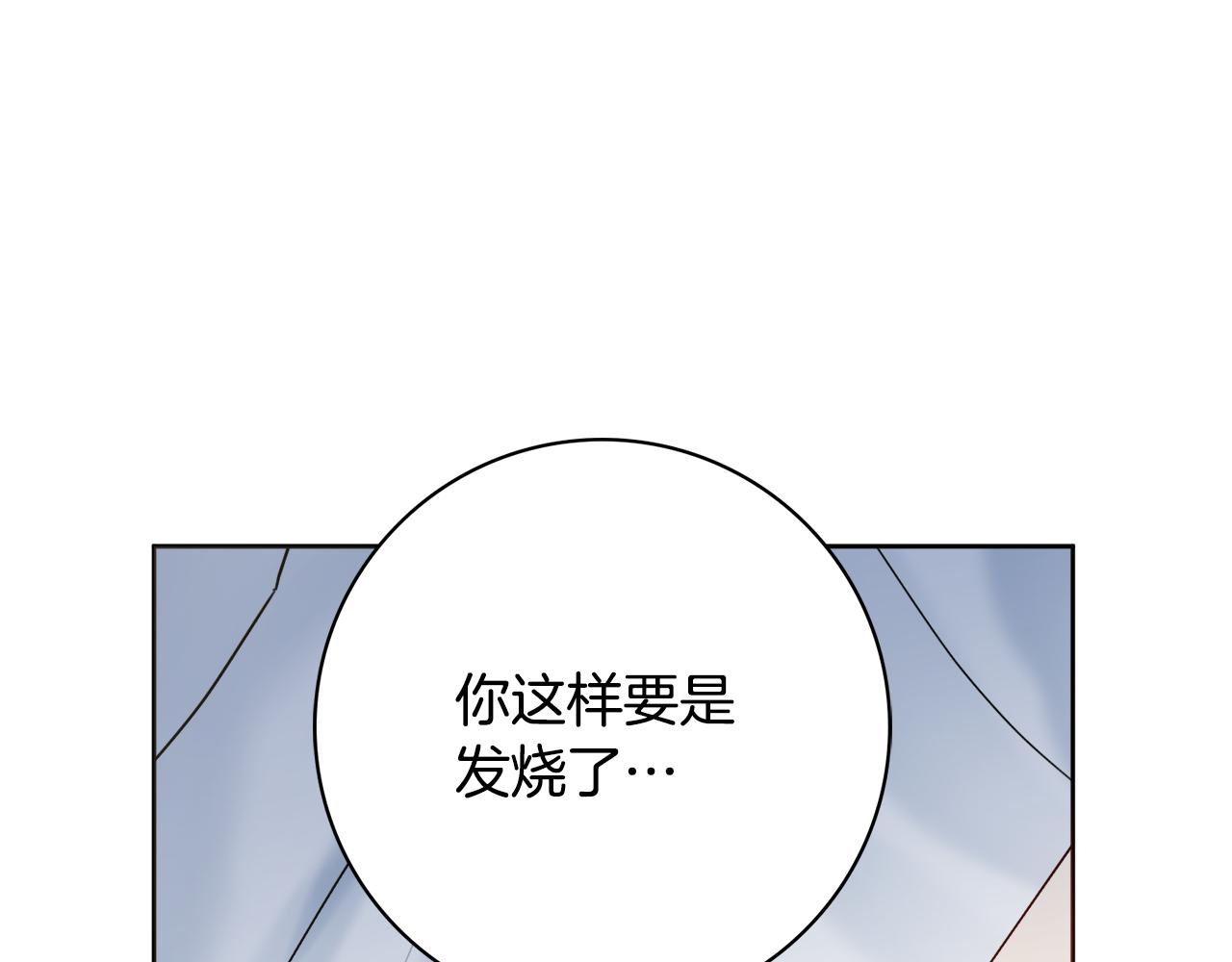 第57话 一起沐浴73