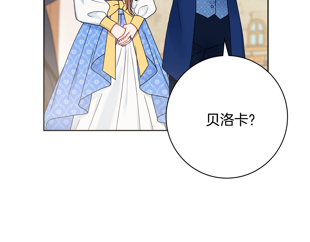 第39话偷偷吃醋155