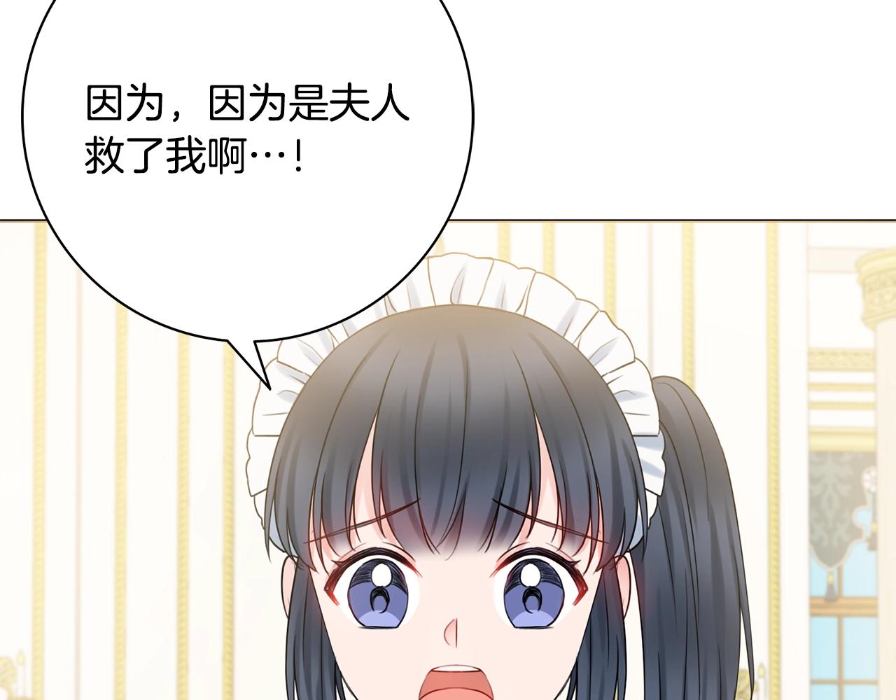 第13话 反派浮出？99