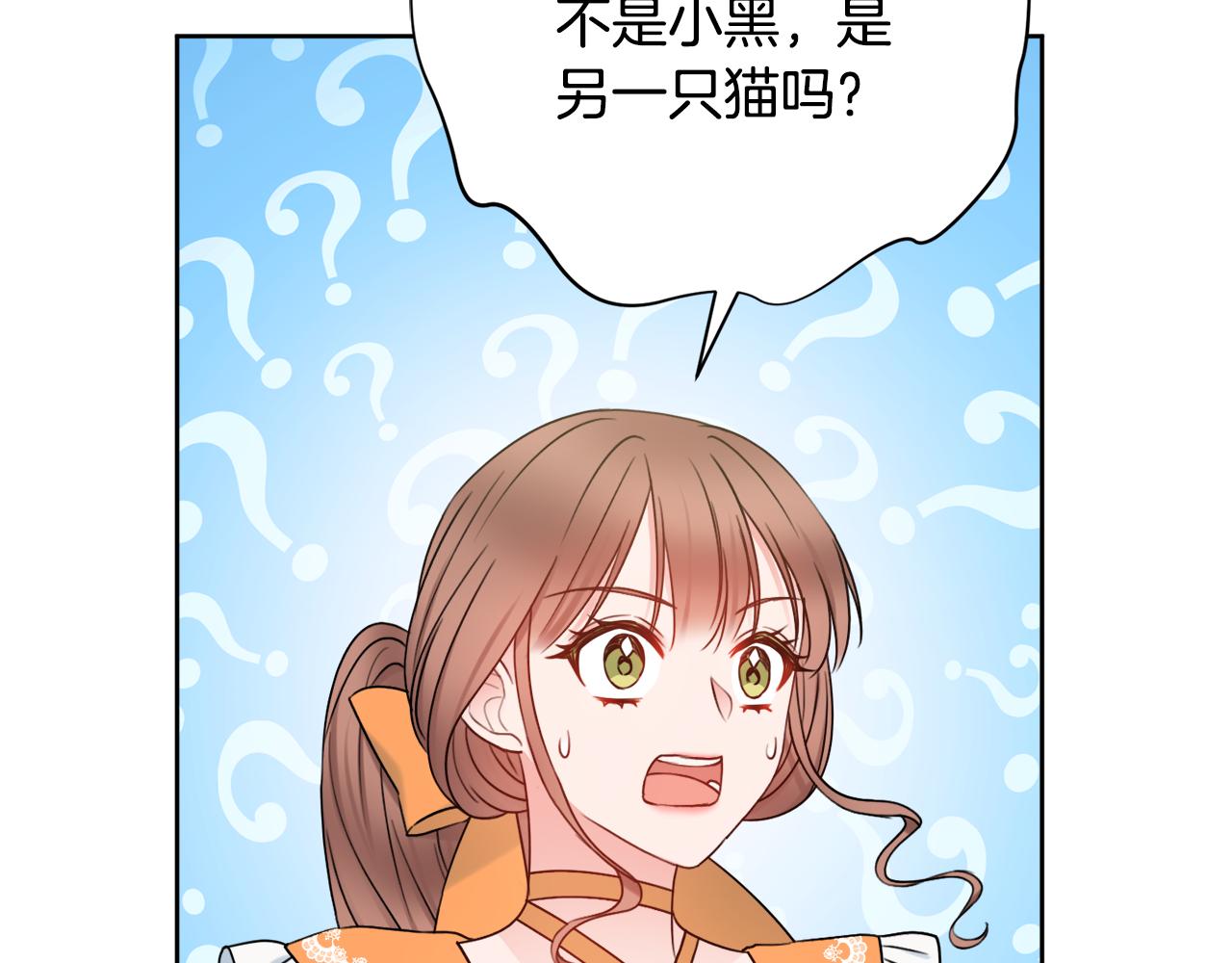 第34话窃喜128