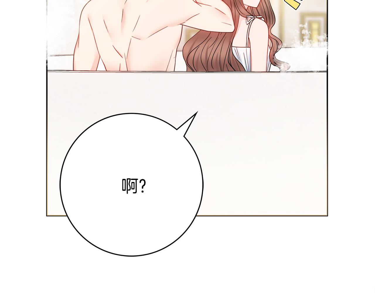 第58话 她逃他追26