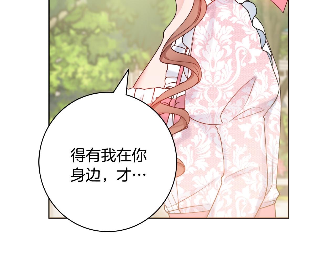 第26话 阴谋138