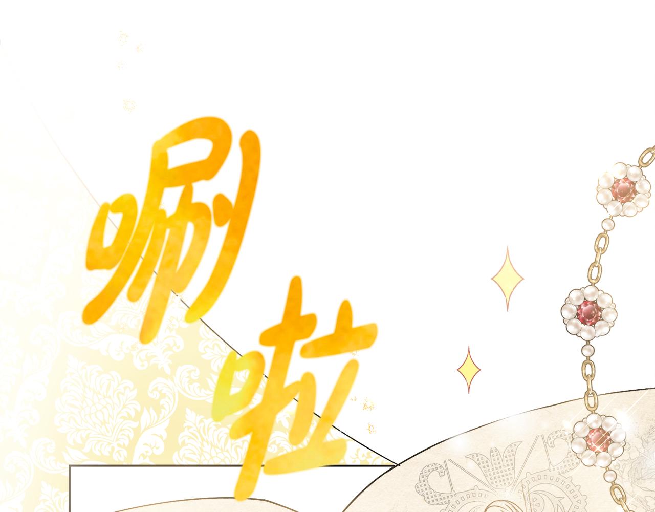 第24话 嫌弃122