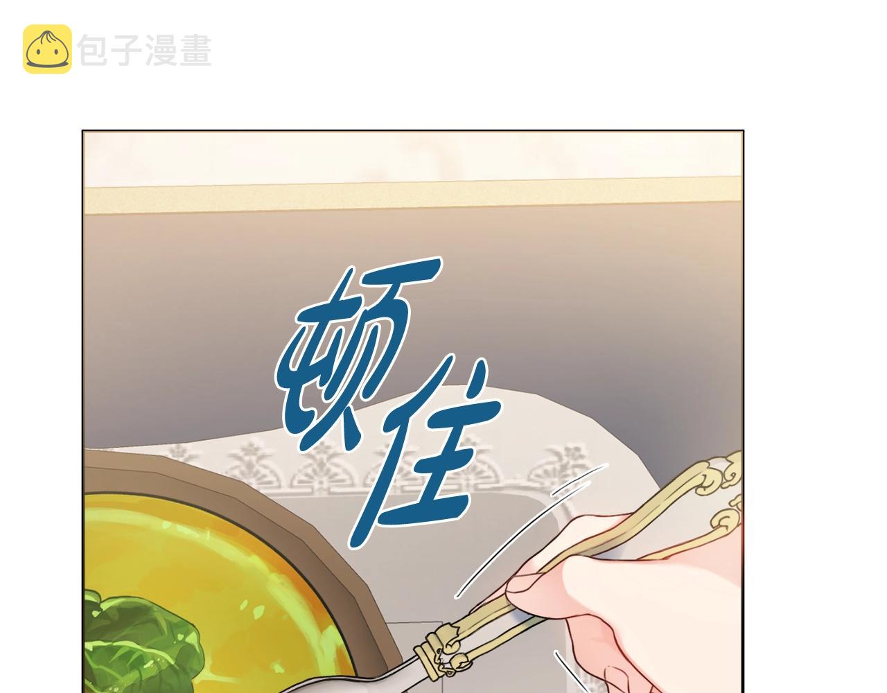 第10话 改造厨房118