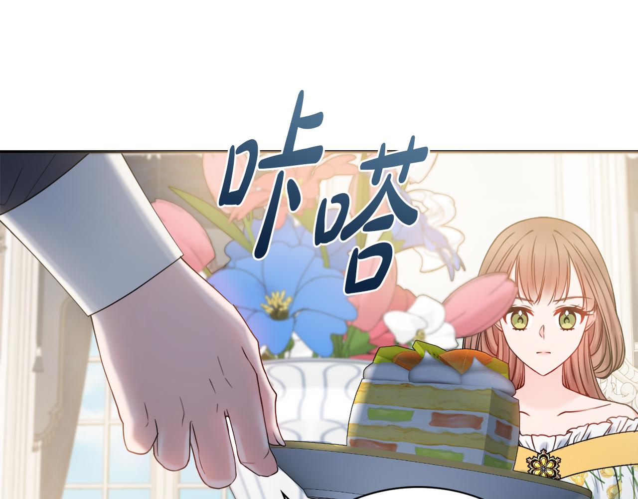 第20话 帮忙26