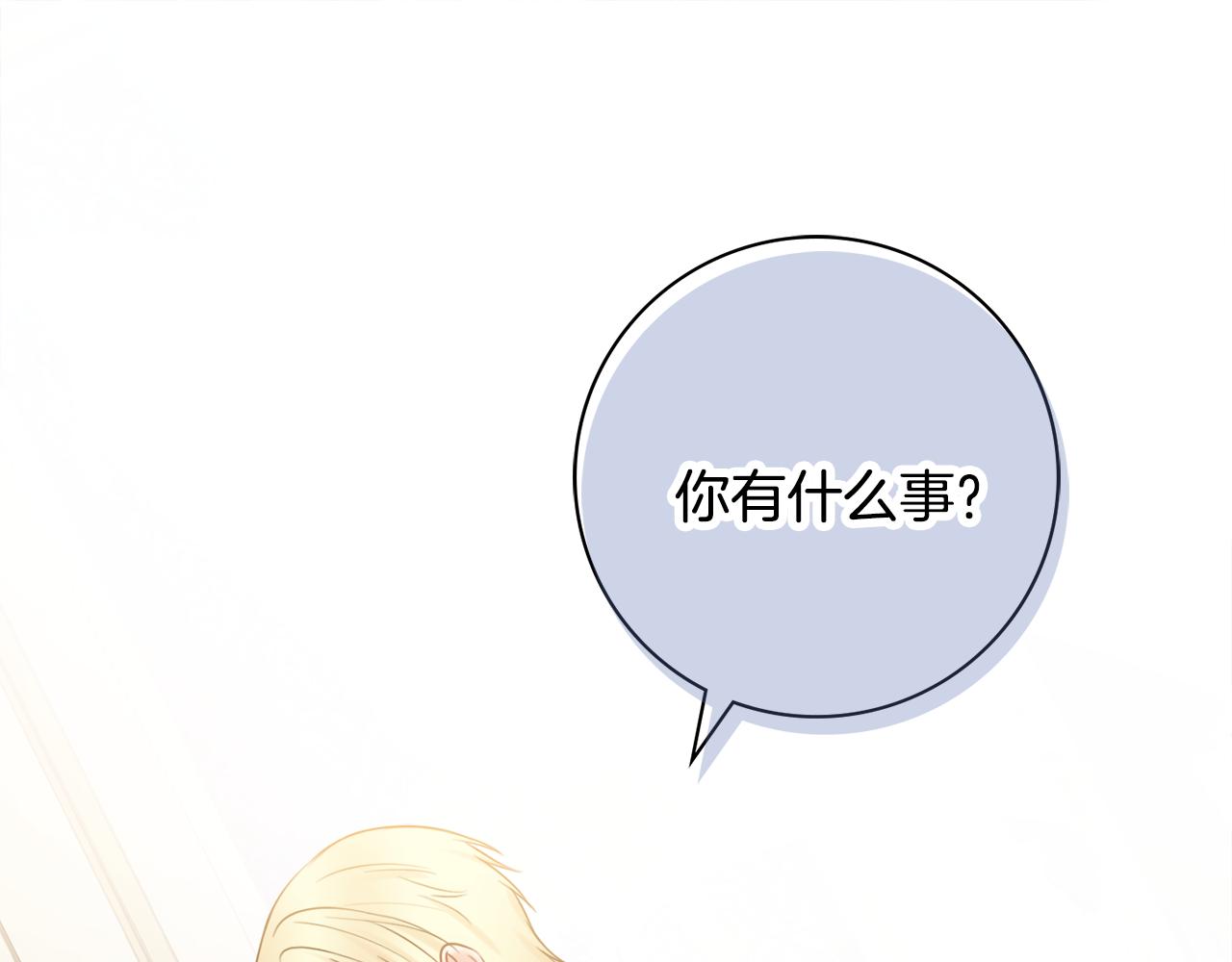 第18话 毒蛇157