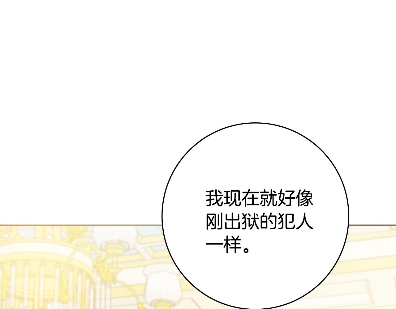 第38话甜蜜约会147