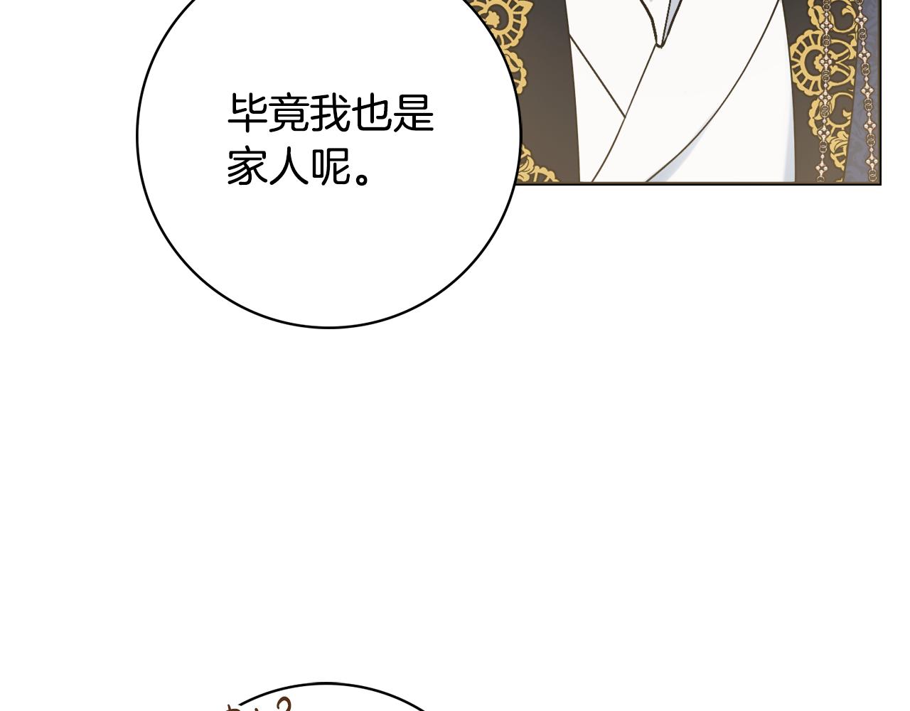 第52话 公爵护妻129