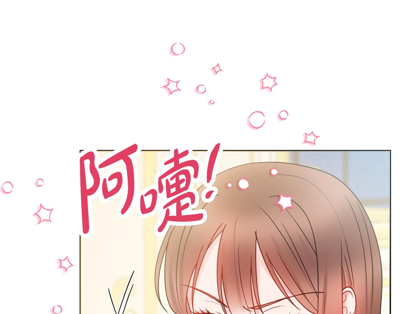 第57话 一起沐浴30