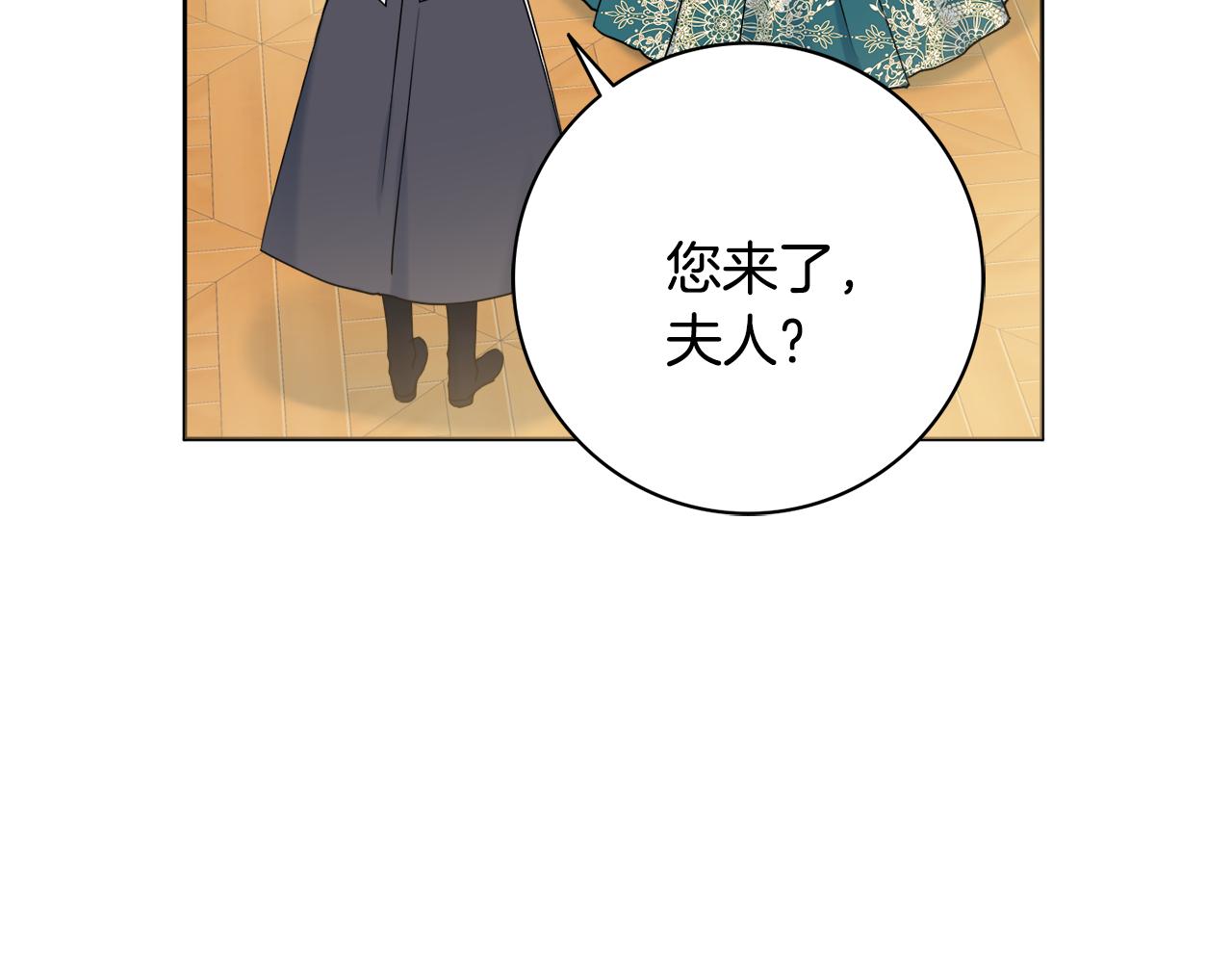 第31话 我们谈谈26